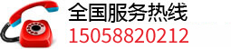 電話(huà):057987621051